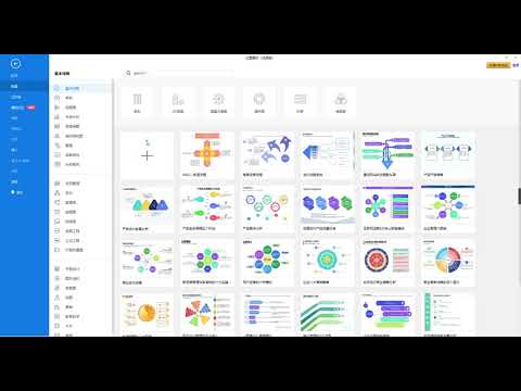 MindMaster思维导图-亿图图示-如何将文字竖排