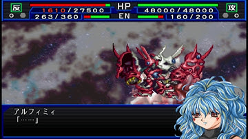 Super Robot Wars Impact - Persönlichkeit Attacks