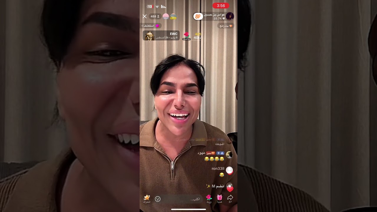 عواس مع نجادي قستات عشوائية+ هوشة خبزه مع عواس6 أغسطس، 2025