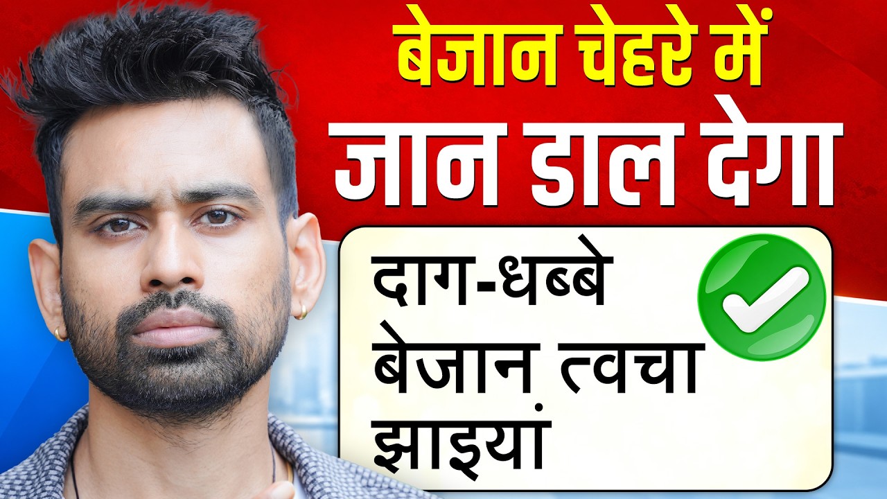 Latest Title & Thumbnail