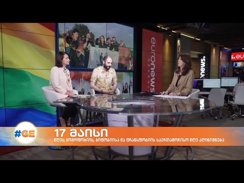 ლელა აქიაშვილი და დავით კახაბერი