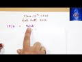 Final Exam Dates 2024 Class 12th (CBSE)