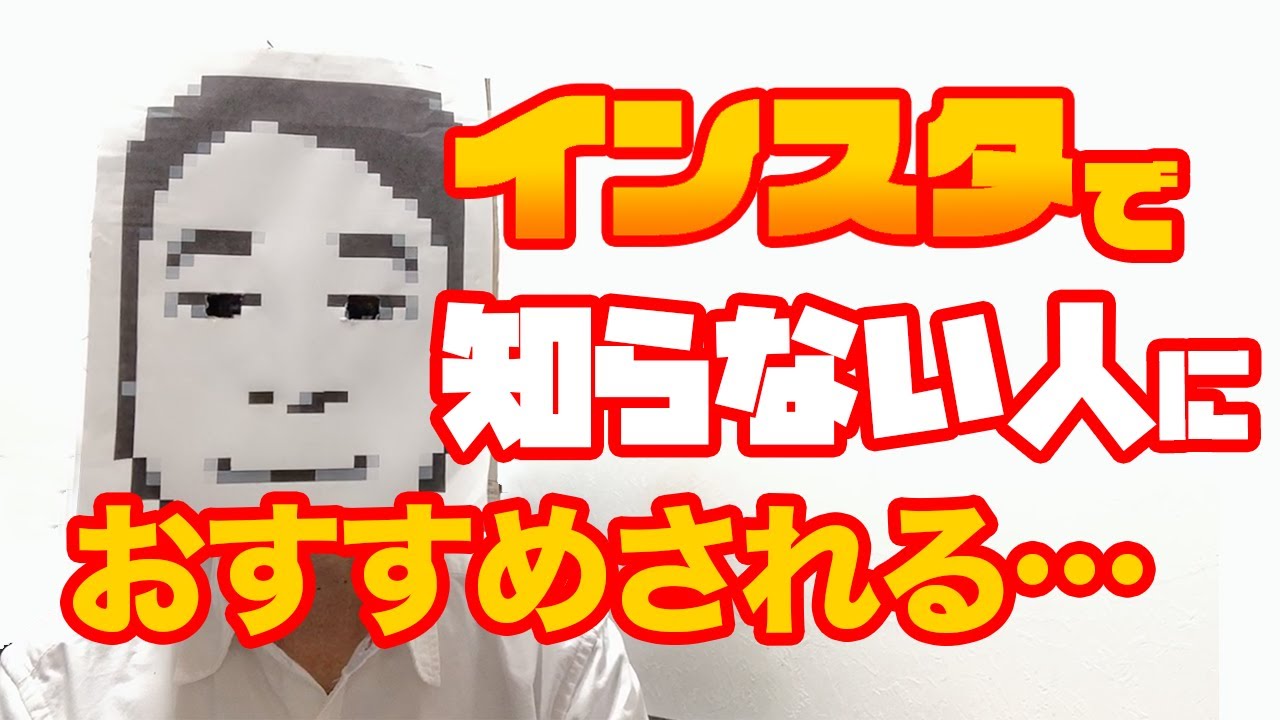 フォロー フォロワーの並び順って 規則性があるの Youtube