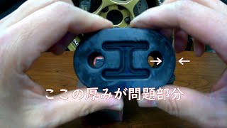 ヴィッツ　SCP90　強化マフラーリング交換　きゃー！　マジで！　ポン付け出来ないじゃんwww