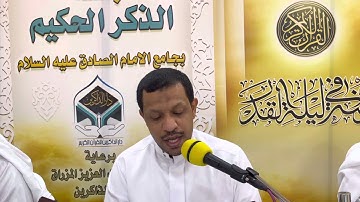 حسين بوخمسين - سورة يونس 89-109 و سورة هود 1-5