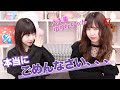 【ドッキリ】大先輩に生意気な態度を取り続けたら...