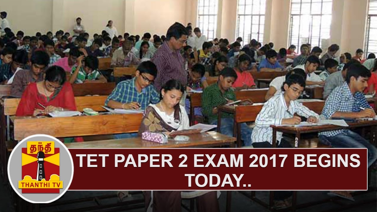 TET paper 2 exam 2017 begins today | Thanthi TV