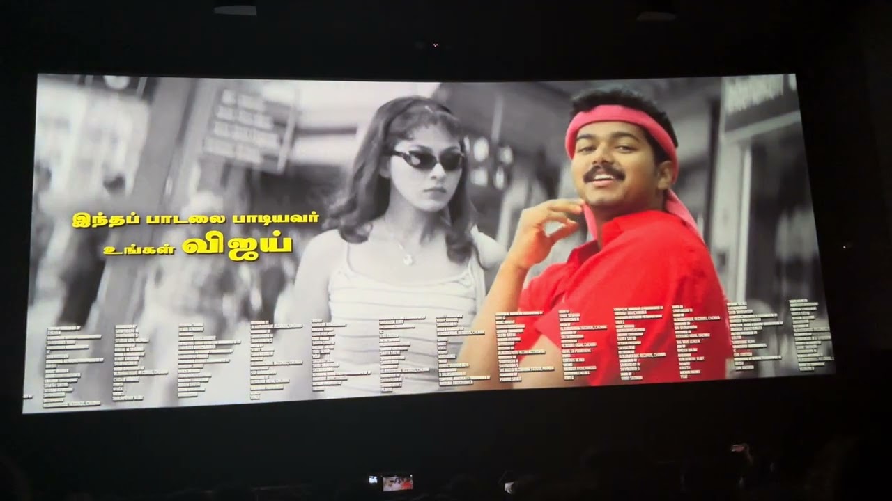 The end credit scene 🥺 jana nayagan thalapathy 🥺‼️