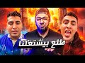 كروان طلع بيشتغلنا وكل دا تمثيل وكدب عرفت الحقيقه 