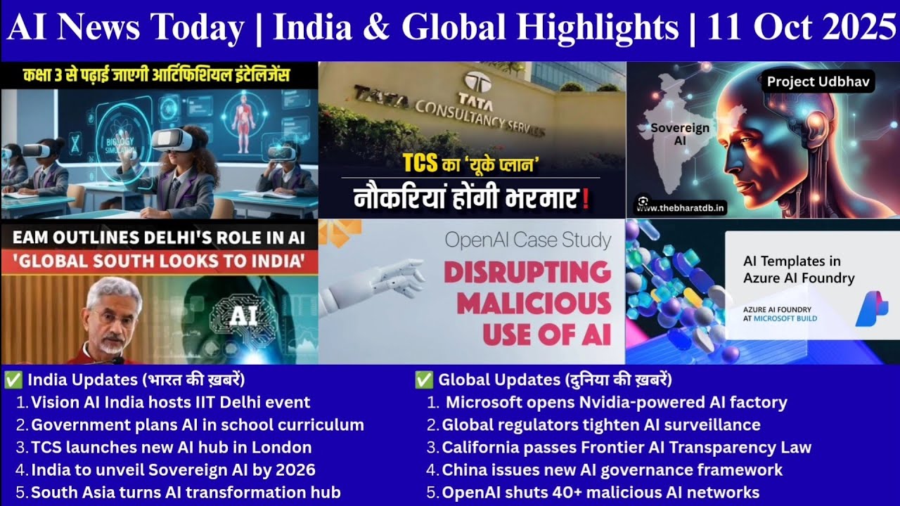 AI News Update in hindi, Ai News 11 Octo 2025 | Today AI News update