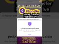 Phonepe protect activated 2026 ? #phonepe #howto #upi #shorts #problem #solve