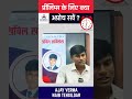 MPPSC Prelims Approach by Ajay Verma | Naib Tehsildar | Darpan Civil Services