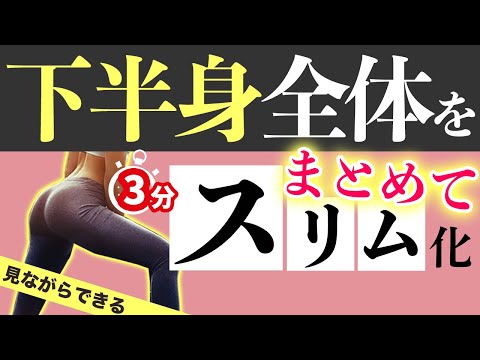 【これ自体が運動】こんなストレッチあったんだ・・・・！