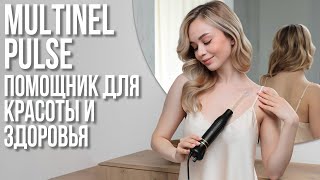Обзор Дарсонваля для лица, тела и волос - Multinel Pulse