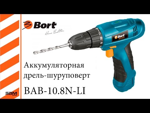 Аккумуляторная дрель-шуруповерт Bort BAB-10 8N-LI Аккумуляторная дрель-шуруповерт Bort BAB-10 8N-LI