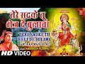 Tere sadke tu bhej de bulava full song  mamta ka mandir vol1