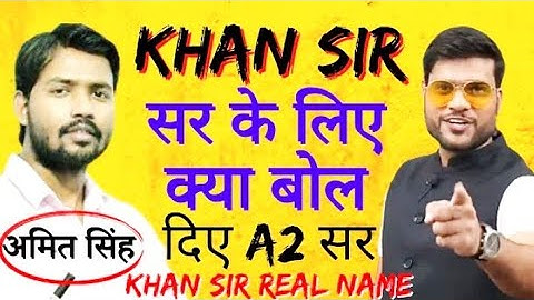 #Shorts | Khan sir | news | Khan sir controversy पर क्या बोले | A2 motivation #A2 #Khansir