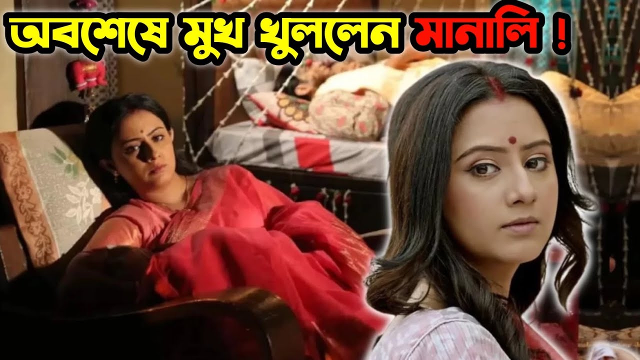 মা ছেলের ফুলশয্যা নিয়ে অবশেষে মুখ খুললেন ‘শিমুল মানালি । Kar Kache