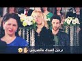 اجه يحضر عرس حبيبته ونقتل بلعرس حزين مع اغنية نور الزين مشكوره مونتاج 2019 ايفوتك