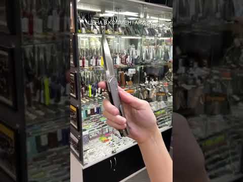 Складной нож Artisan Cutlery Centauri сталь S35VN рукоять Carbon fiber/Ti Складной нож Artisan Cutlery Centauri сталь S35VN рукоять Carbon fiber/Ti