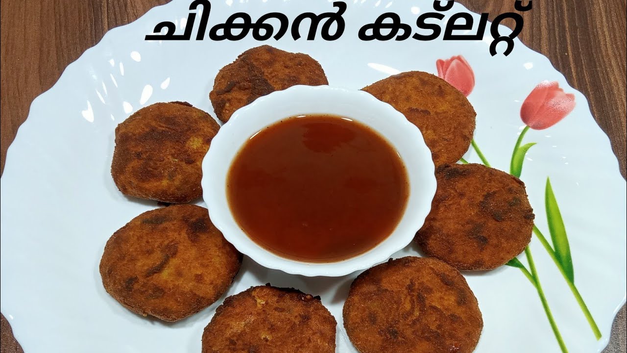 How to make CHICKEN CUTLET Malayalam Recipe. Kerala style chicken