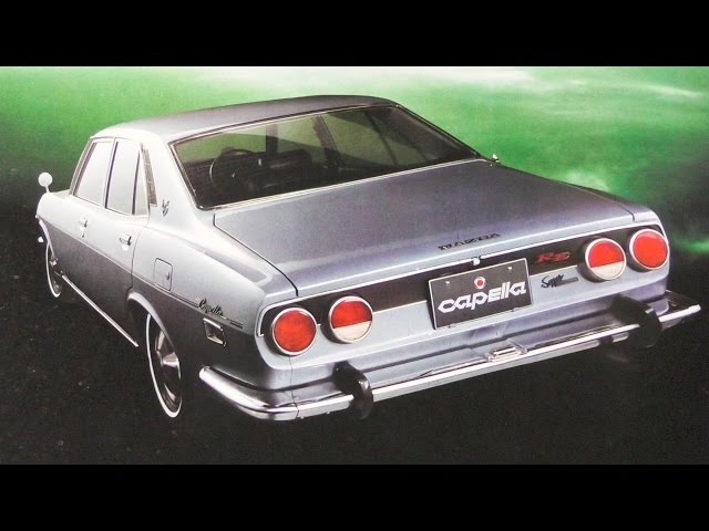 旧車カタログ 昭和45年 初代 マツダカペラロータリーS122A型1970 4ドア