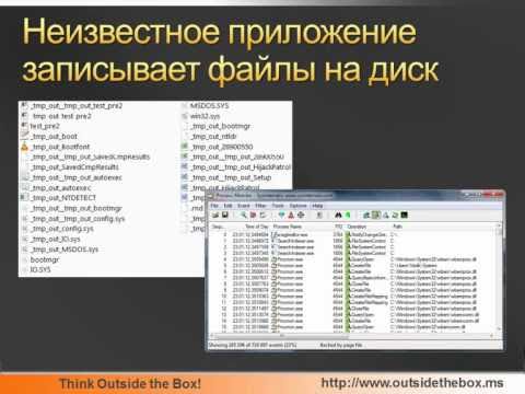 Process Monitor: отслеживание файловой активности