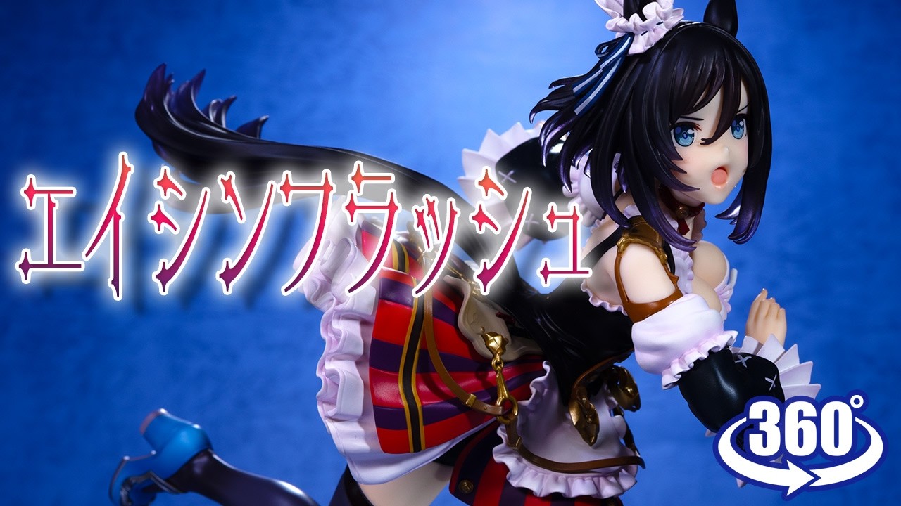 フィギュア： 【ファット・カンパニー】ウマ娘 プリティーダービー