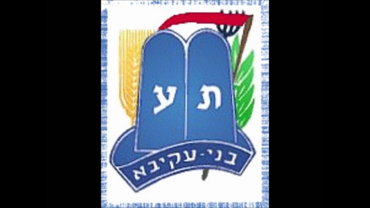 צוות הווי בני עקיבא - יותר