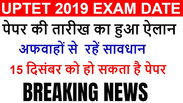uptet online application form/ uptet 2019 online Registration ,Result,FEES,eligibility,admit card