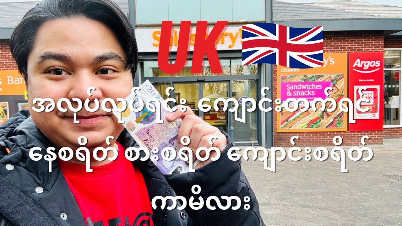 The Real Living Expense in UK - (During and After Study) - 2023 - 2024