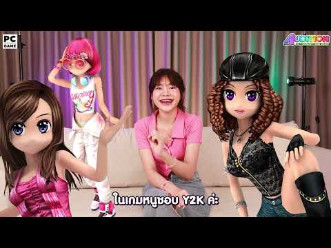 [AUDITION] Special Interview : fang.summerr