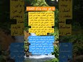 ما هو دعاء وداع الكعبةquestion islam makkah madina islam allah mp3