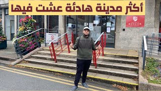 جولة في مدينة وجامعة بانقور Bangor University tour