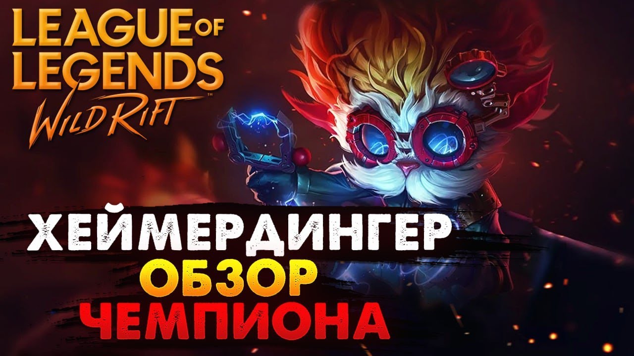 Вайлд вест сериал