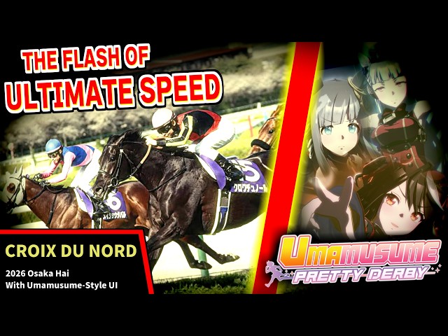 馬娘 THE FLASH OF ULTIMATE SPEED | Croix du Nord– 2026 Osaka Hai