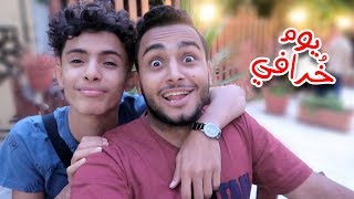 رحُت أنا وحمزاوي اليوم الفني في صنعاء .. شوفوا كيف كان !!