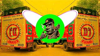 Casa Tupka - Dj Remix Song - Yo Yo Honey Singh Edm Vibration Punch Mix Dj Mohit Dhanduka Se
