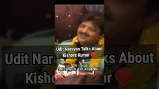 Udit Narayan Talks About Kishore Kumar kishorekumar youtubeshorts viral shorts