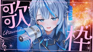 雨海ルカ(あまがいるか)の配信のサムネイル画像