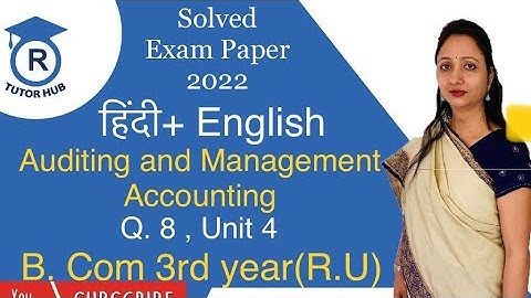Solved exam paper 2022 | R.U. | Q.8 Unit 4 | Auditing & Management Accounting | Dr. Ruchi Khandelwal