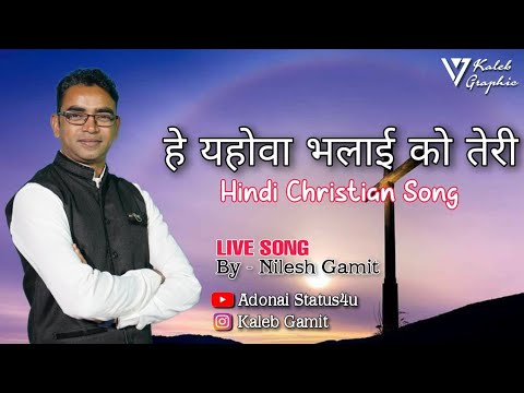          Hindi Christian Song  By   Nilesh Gamit Live Jesus Song