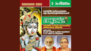 Narayaneeya Sapthaham – Day 3 – Session 3