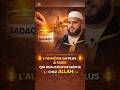 Fais cette aumône à chaque instant #Islam#Shorts#RappelAvecRazak