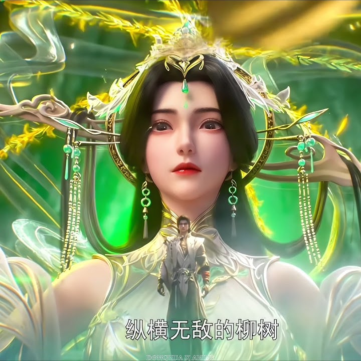 Willow god's dharma body is here || Perfect World || #perfectworld​ #donghua​ #shorts