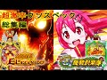激辛台実践総集編!!このえげつなさを忘れるな!![P G1優駿俱楽部][CR エルドラ][パチンコ実践][ゆっくり実況]