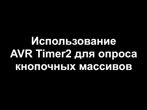 Видео: Chipset програмыг хэрхэн шинэчлэх талаар