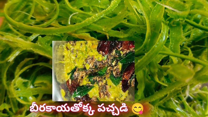 ఏంటి!ఇది కూడా తింటారా?అనే వాళ్ళు ఒక్కసారి చేసి చూడండి🤷రోటి పచ్చడి లో దీని రుచి👌😋తొక్క అని పారేయకండి🙄