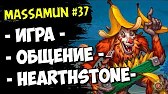 Massamun — Hearthstone