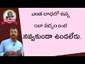 ఎంతబాధలో ఉన్నా యీపద్యంవింటే నవ్వకుండా ఉండలేరు|చాటు పద్యాలు|తెలుగు పద్యాలు|9550313413|Padyaparimalam